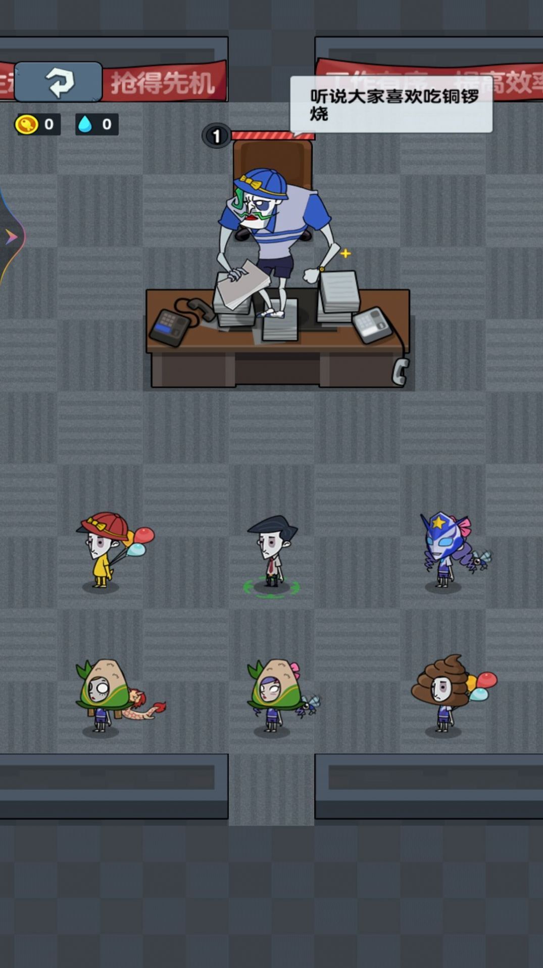 躺平人生模拟器2 躺平人生模拟器2