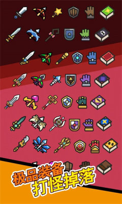 史莱姆联盟 史莱姆联盟