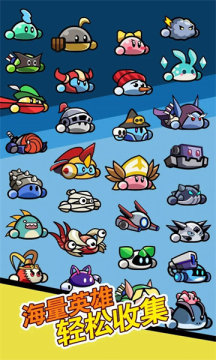 史莱姆联盟 史莱姆联盟