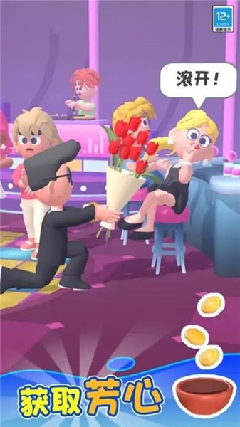 乞丐的逆袭 乞丐的逆袭