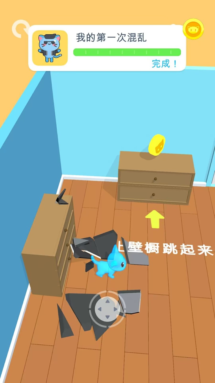 小偷别想溜 小偷别想溜