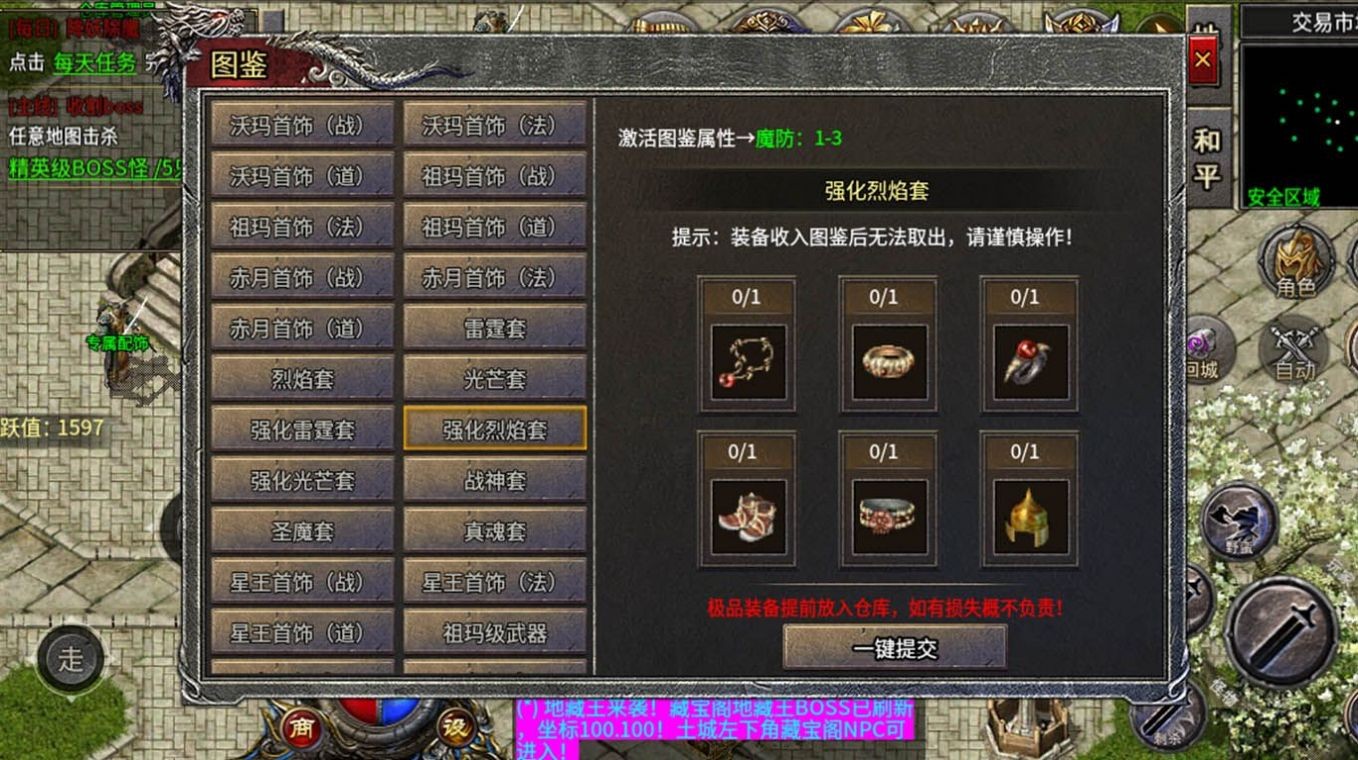 黑月传奇 黑月传奇