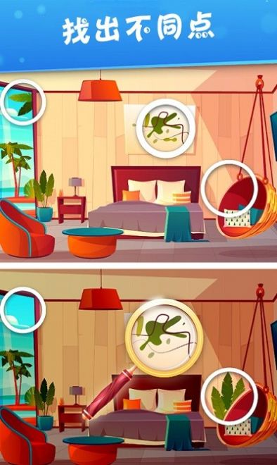 你来找找看 你来找找看