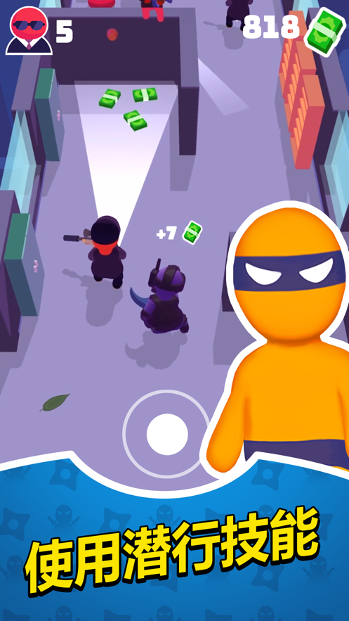 潜行大师内置菜单版