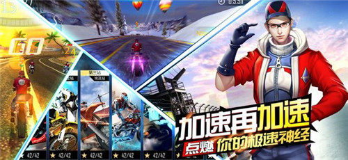 绝地竞速 绝地竞速