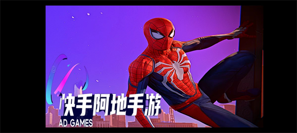 漫威蜘蛛侠 漫威蜘蛛侠