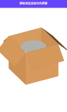 软泥模拟器全部解锁版