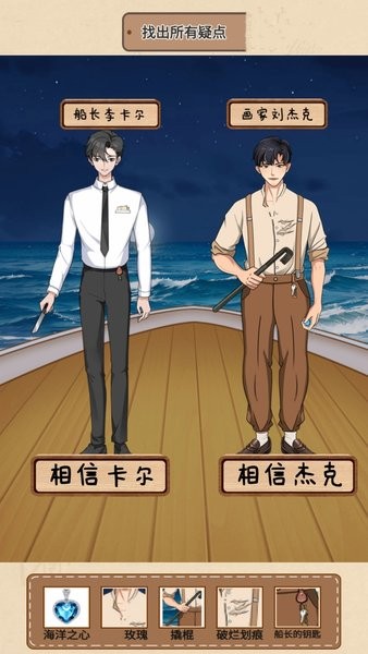 城市套路深 城市套路深