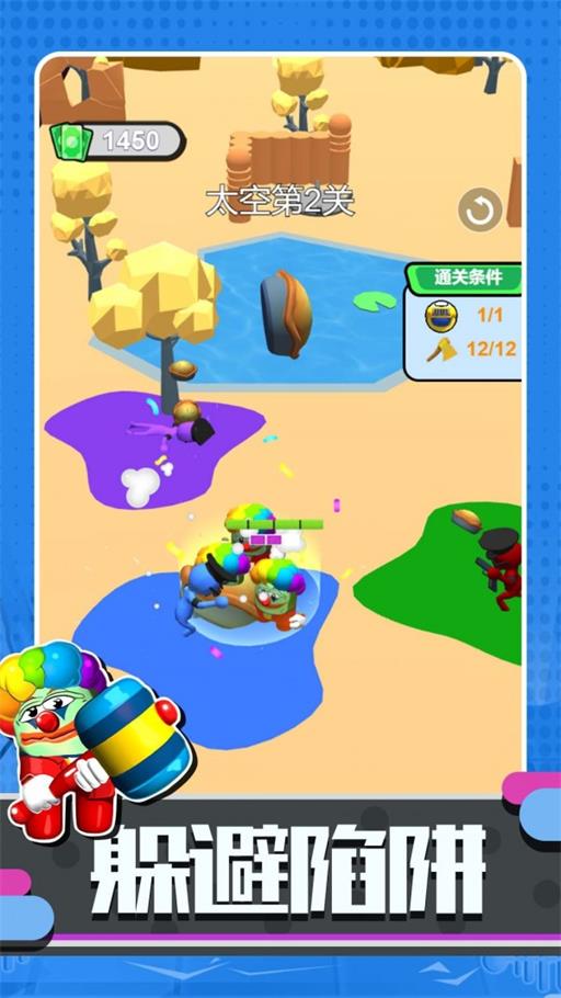 超级太空人战斗 超级太空人战斗