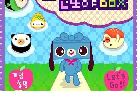 魔法寿司java版 魔法寿司java版