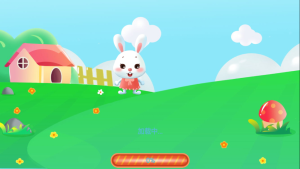 儿童认字 儿童认字