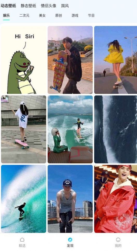 唐彩壁纸 唐彩壁纸