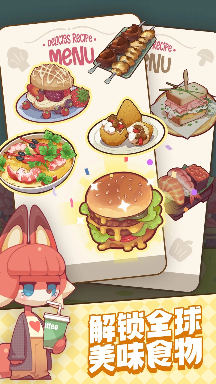 怪怪小夜市 怪怪小夜市