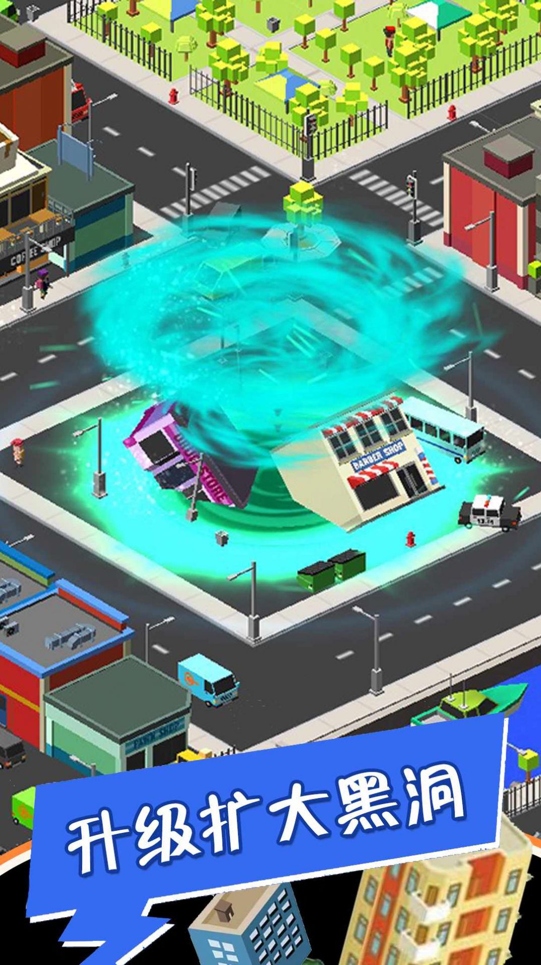 黑洞清扫大作战2 黑洞清扫大作战2