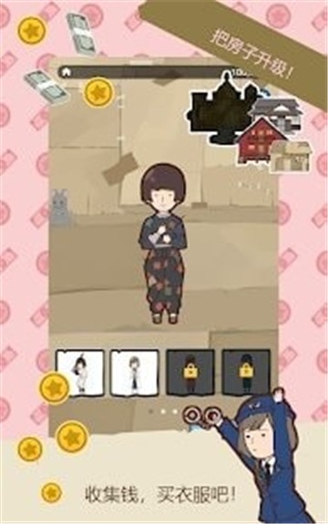 貧乏少女 貧乏少女