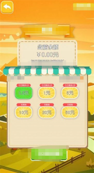 顶级大才子 顶级大才子