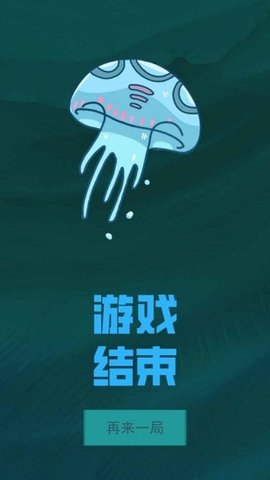 收入艇中 收入艇中