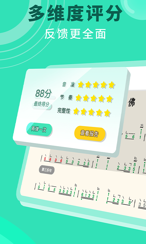 小阿梨AI古筝 小阿梨AI古筝