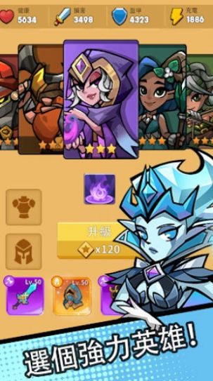 英雄点点点 英雄点点点