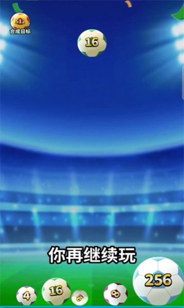 好运足球 好运足球