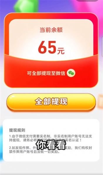 好运足球 好运足球