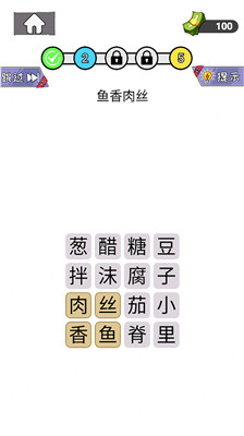 知识就是解谜力量 知识就是解谜力量