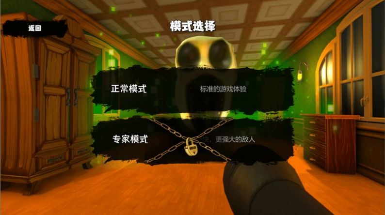 恐怖异界求生 恐怖异界求生