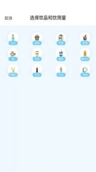 多多喝水宝 多多喝水宝