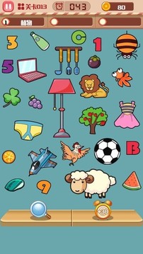 找茬小子 找茬小子