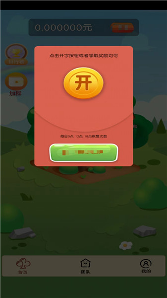 金玉满堂 金玉满堂