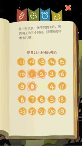 老农种树 老农种树