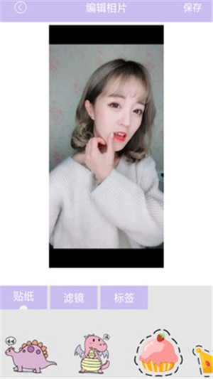 天天P图秀 天天P图秀