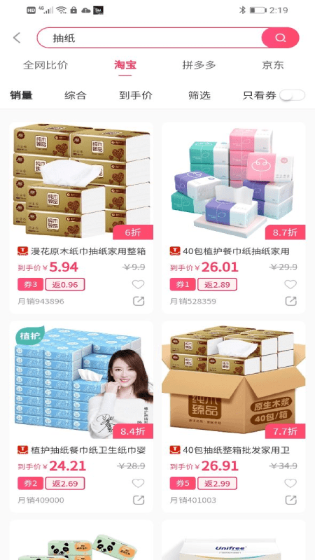 不折不购 不折不购