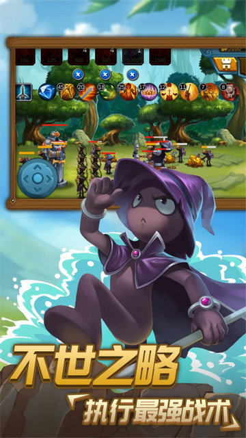 火柴人战争2奥德赛无限钻石版 火柴人战争2奥德赛无限钻石版