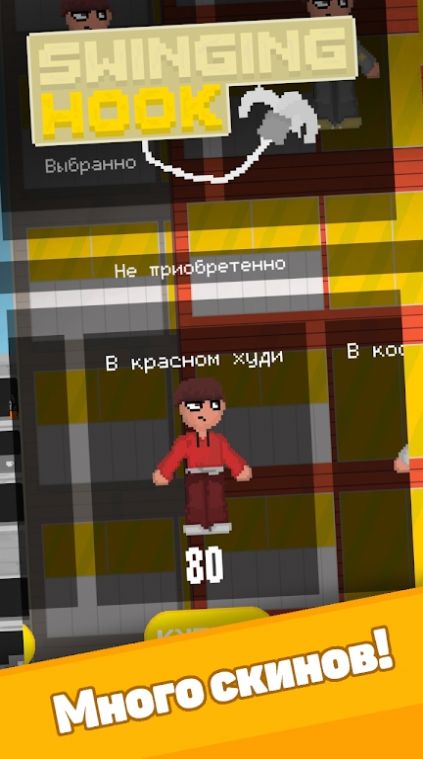 挂钩摆动 挂钩摆动