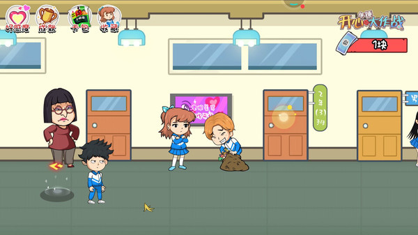 开心锤锤大作战 开心锤锤大作战