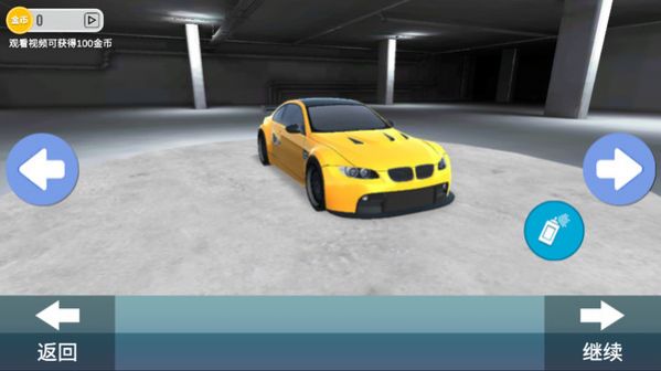 驾校模拟考试 驾校模拟考试