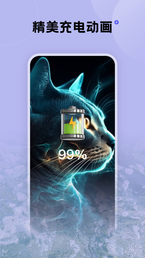 触感壁纸 触感壁纸