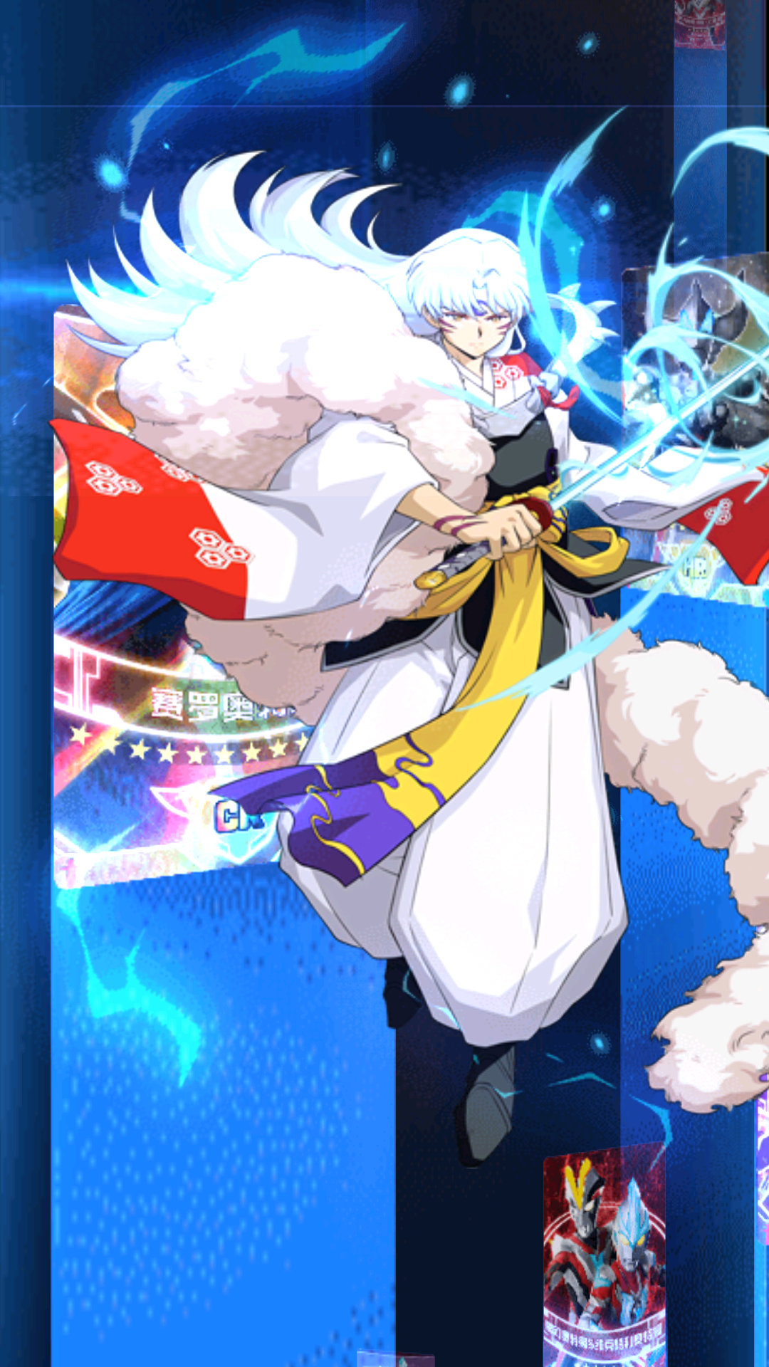 犬夜叉抽卡游戏王 犬夜叉抽卡游戏王