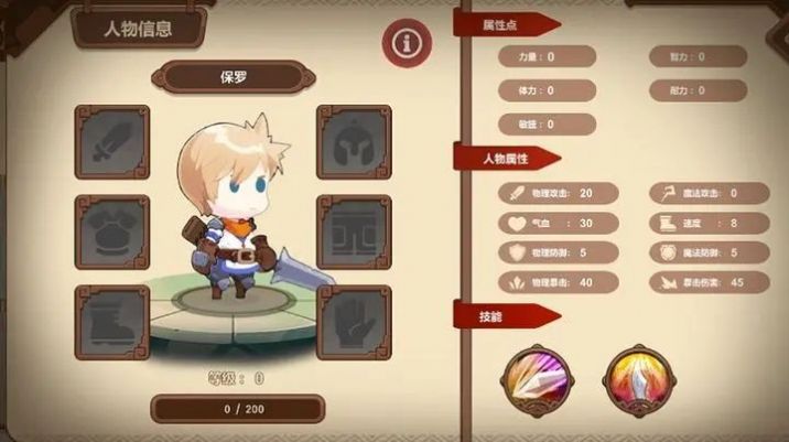 苍穹之征 苍穹之征