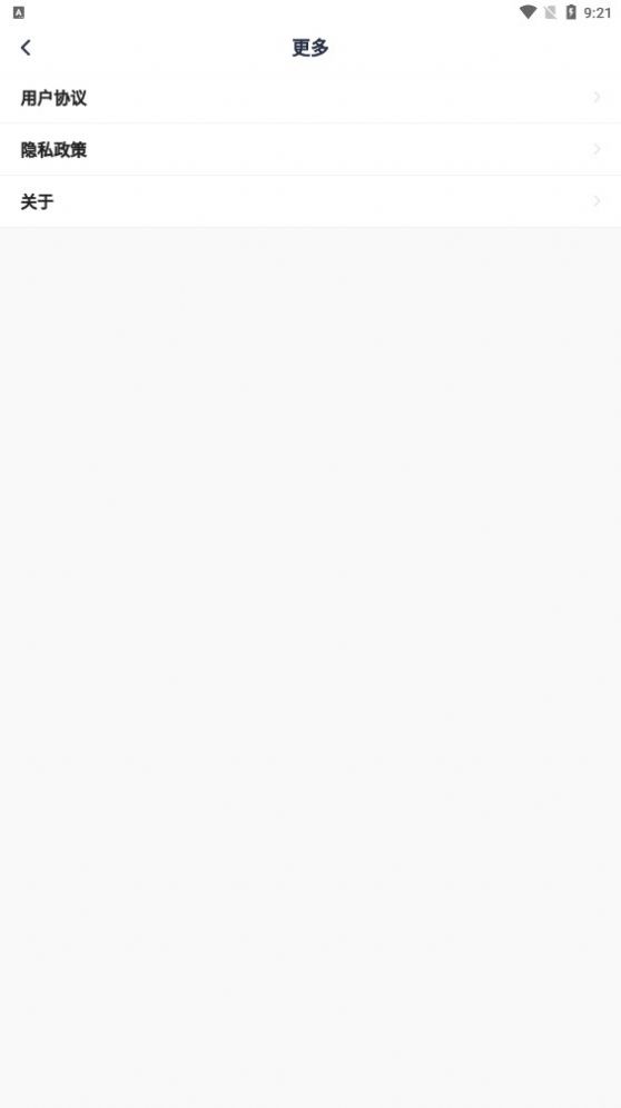 成者妙传会议投屏 成者妙传会议投屏