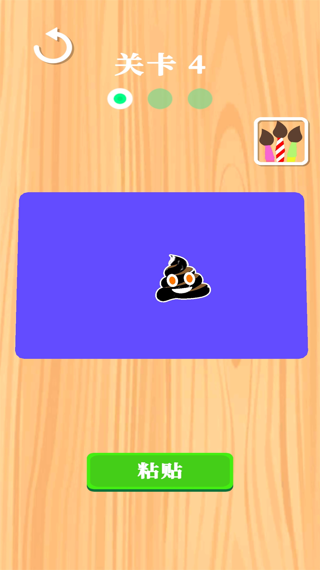 3D梦幻涂色世界 3D梦幻涂色世界