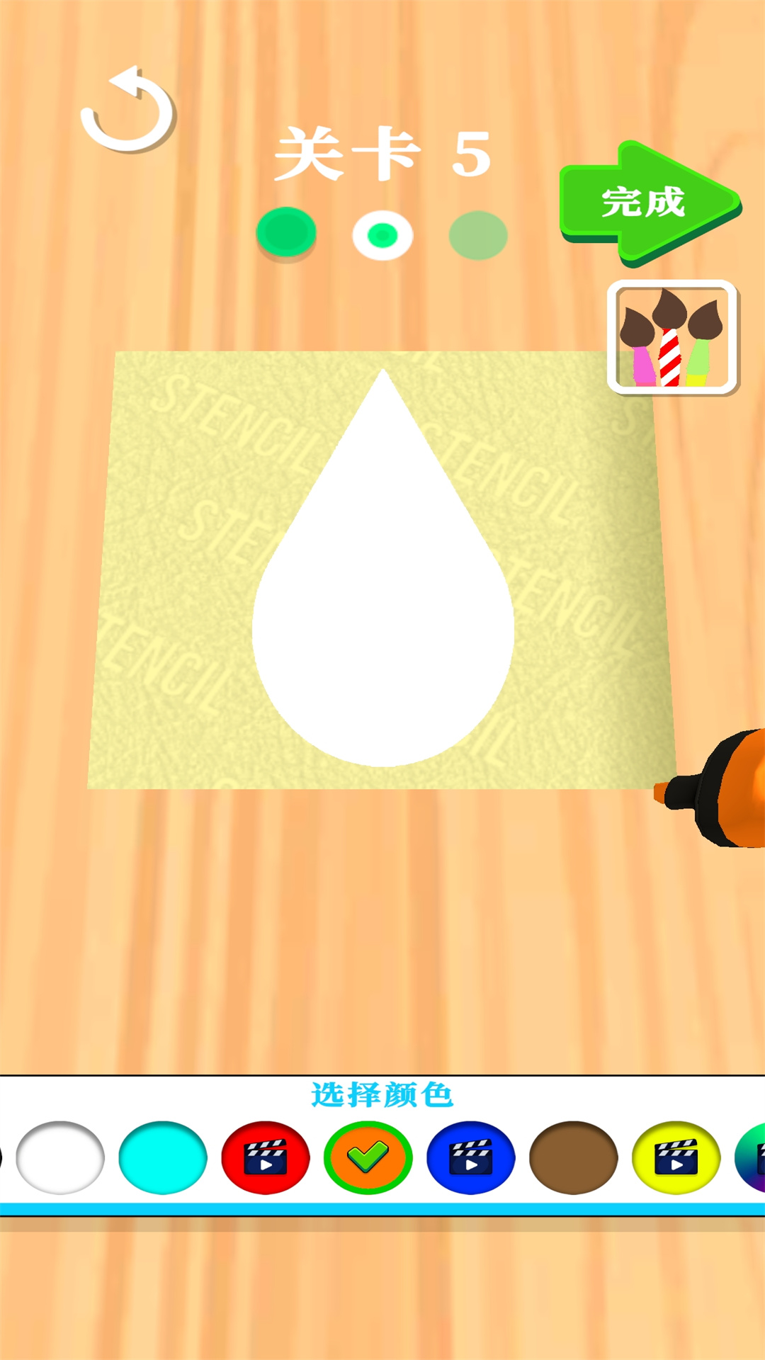 3D梦幻涂色世界 3D梦幻涂色世界