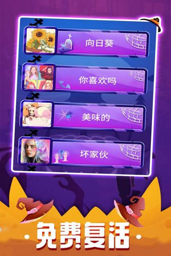 魔法钢琴师3 魔法钢琴师3