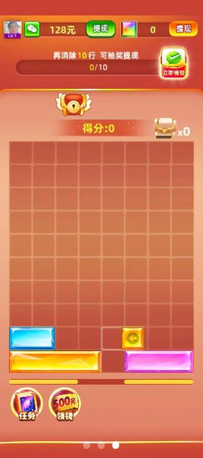 宝石爱消消 宝石爱消消