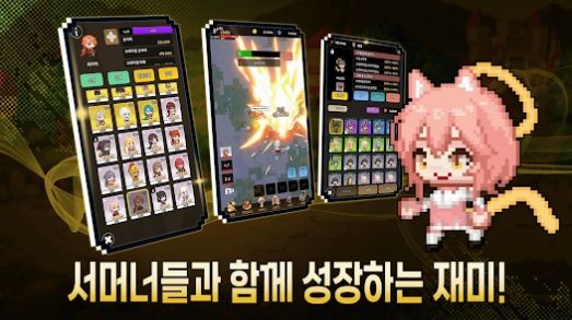 培养夏令营 培养夏令营