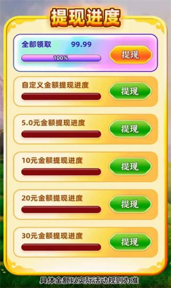 金砖王者 金砖王者