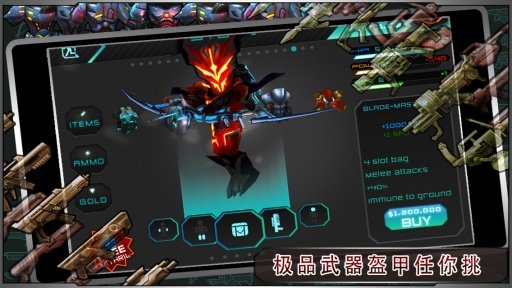 星际战争异形入侵 星际战争异形入侵