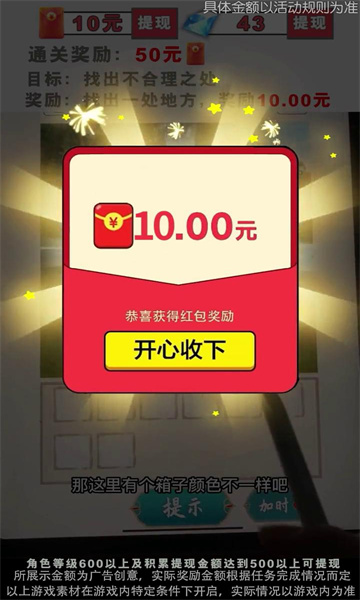 秀才来点兵 秀才来点兵