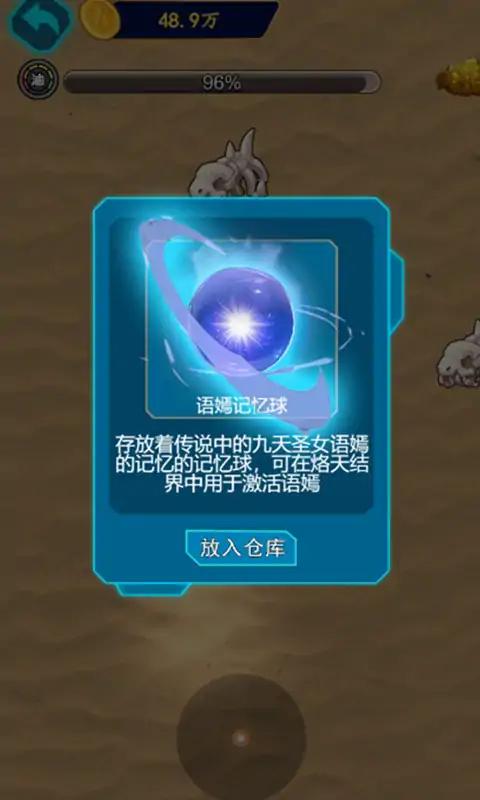 爷们要战斗 爷们要战斗